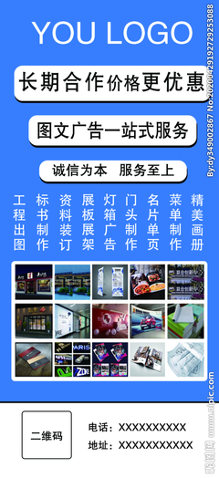視覺的力量 海報(bào)與設(shè)計(jì)在現(xiàn)代廣告中的應(yīng)用
